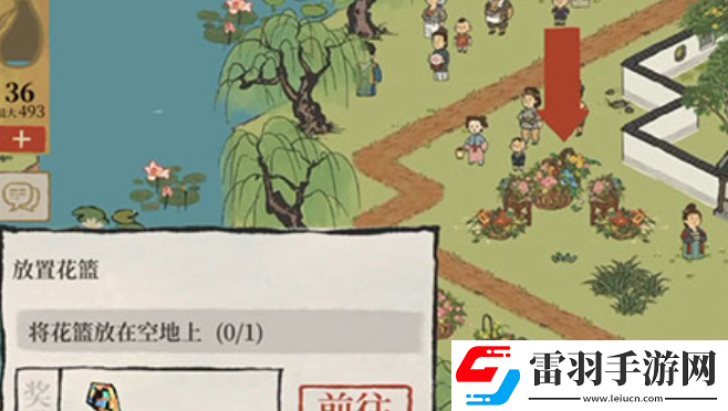 江南百景图花篮放在空地上方法是什么