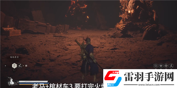 黑神话悟空丹灶谷宝箱在哪