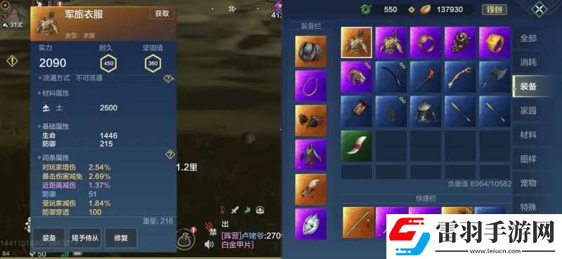 妄想山海新手如何白嫖橙装