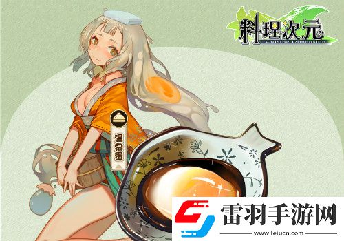 料理次元主厨料理谈第一期——头盘篇