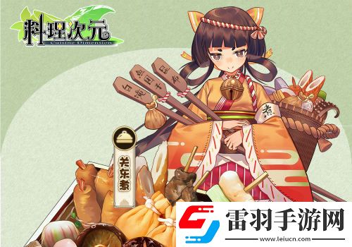 料理次元主厨料理谈第一期——头盘篇
