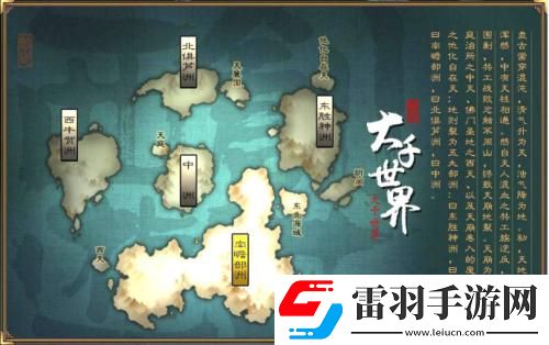 大千世界人物基因锁怎么解人物基因锁解锁方法汇总一览