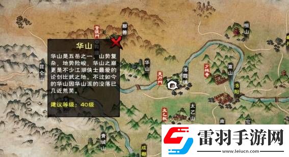 烟雨江湖云台峰怎么跳上去