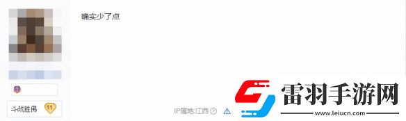 黑神话