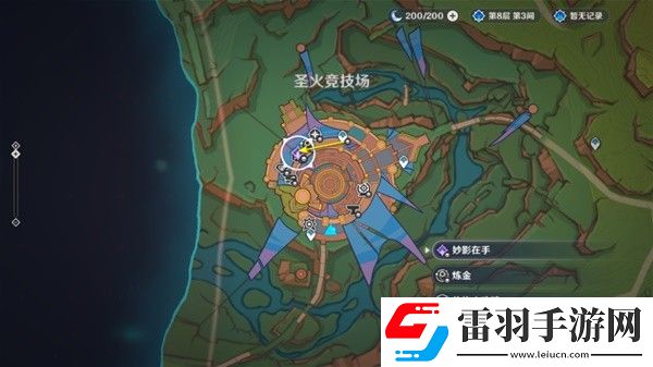 原神5.0妙影在手任务如何通关