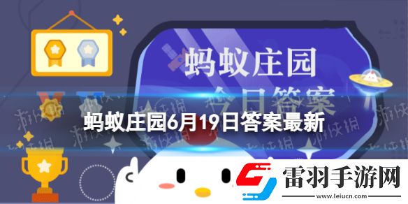 碗碟清洗后立着放更安全卫生吗蚂蚁庄园碗碟清洗后怎么摆放更安全卫生