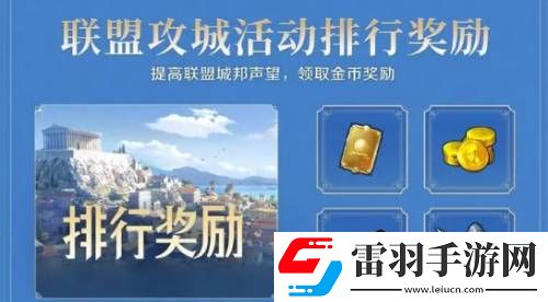 世界启元金币获取方法有哪些