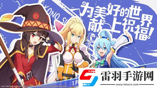 非人学园重磅联动今日爆笑上线