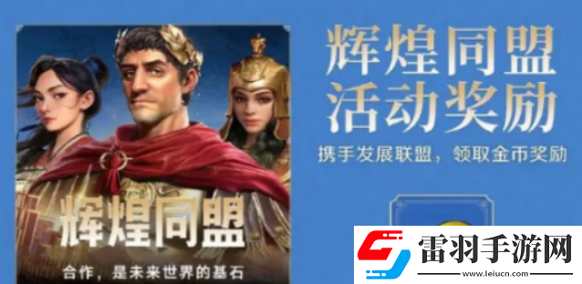 世界启元金币获取方法有哪些
