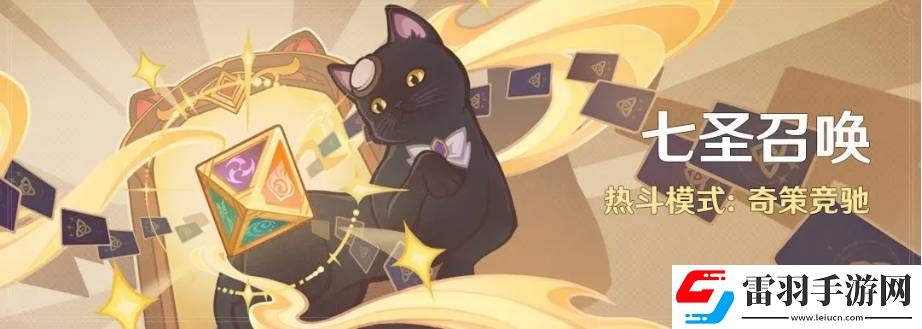 原神5.0妙影在手任务如何通关