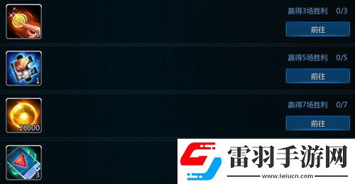 英魂之刃游玩福利获胜就能领取神秘礼物