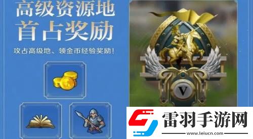 世界启元金币获取方法有哪些