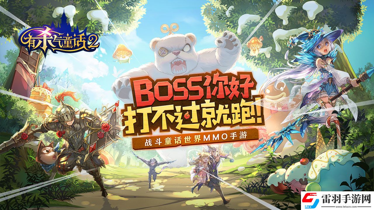 有杀气童话2兑换码在哪里换
