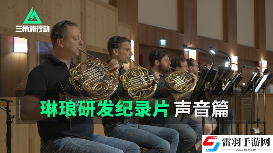 三角洲行动9月26日正式上线PC及移动端自信喊话“是时候玩点好的”