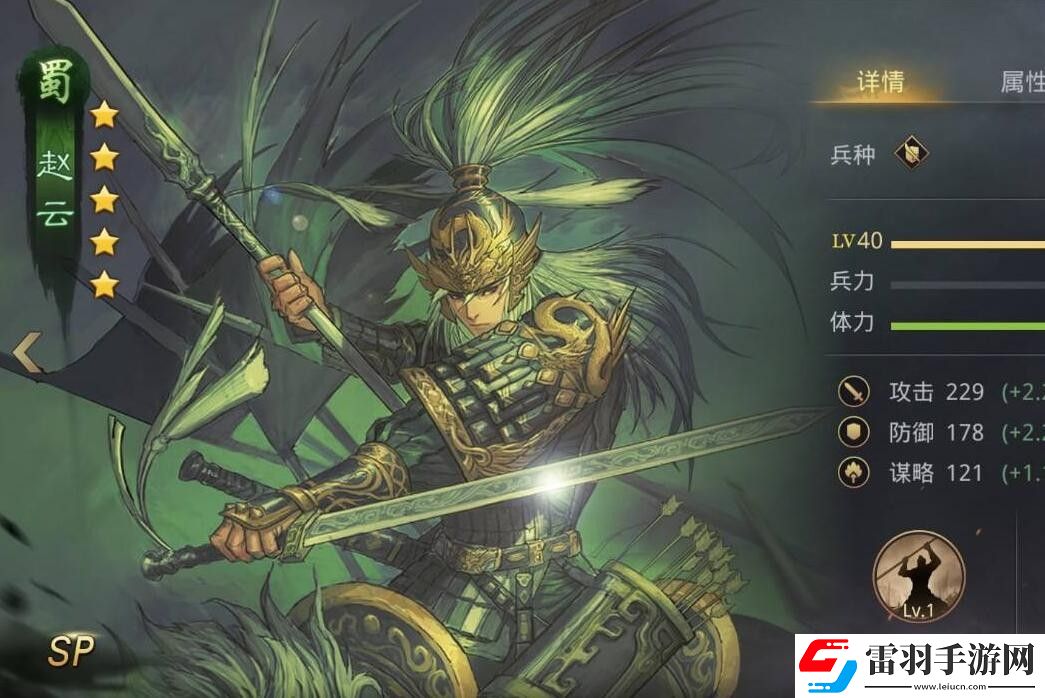 率土之滨赵云和sp赵云哪个好赵云和sp赵云的区别