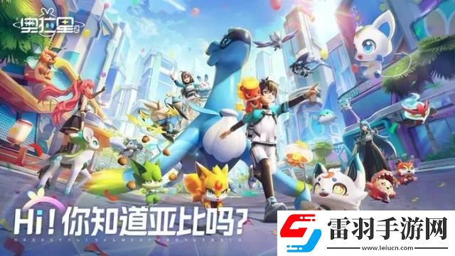 奥拉星2好玩么