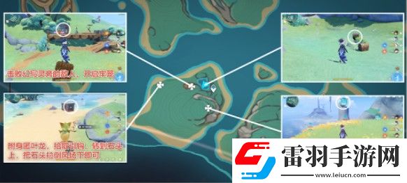 原神5.0湛蓝曜石断片获得步骤一览