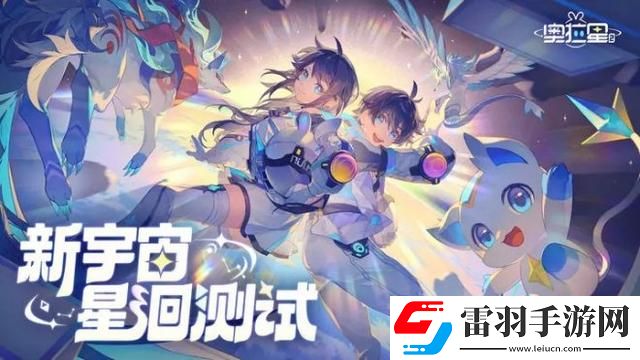 奥拉星2好玩么