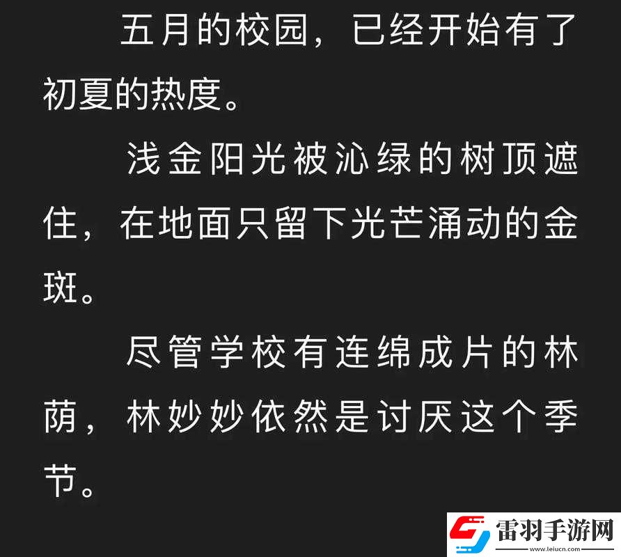 蜜汁樱桃