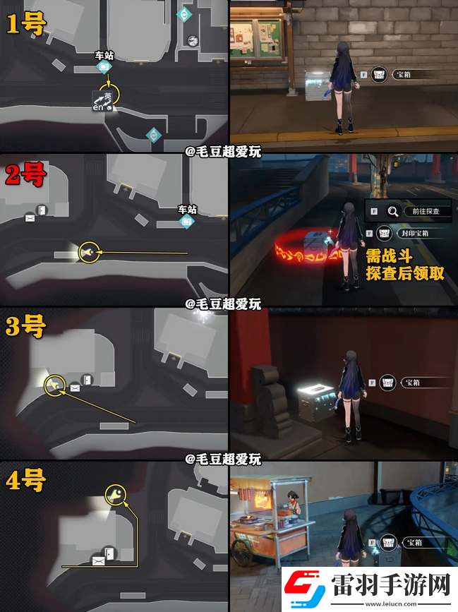 归龙潮中浦城区宝箱分布位置图解