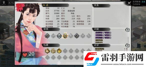 我的侠客锄头在哪获得我的侠客锄头获取位置