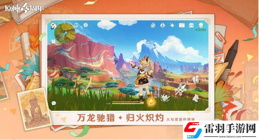 原神养石任务如何通关