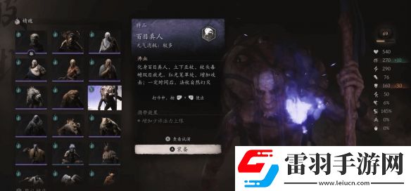 外媒盘点黑神话