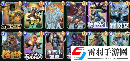 漫威终极逆转幻视暴风女锁区卡组构建分享