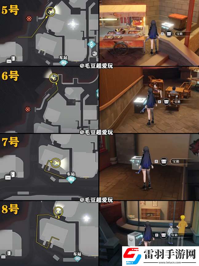 归龙潮中浦城区宝箱分布位置图解