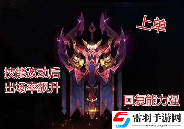 英雄徽章