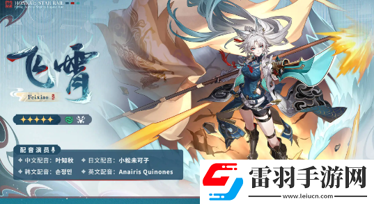 崩坏星穹铁道2.5活动有哪些