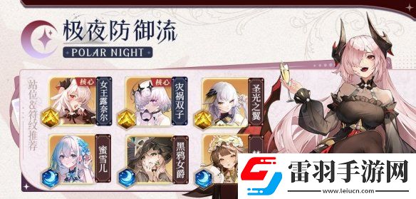 命运圣契黑鸦女爵技能是什么