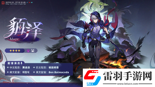 崩坏星穹铁道2.5活动有哪些