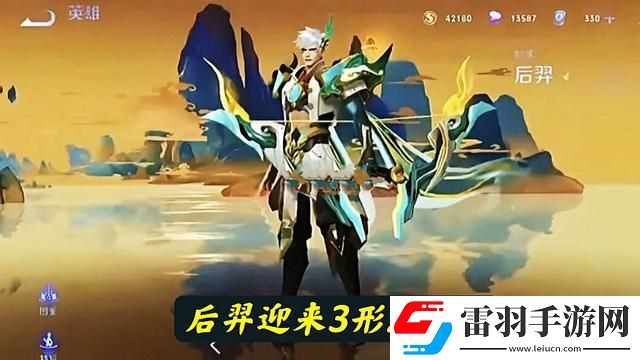 王者荣耀关羽kpl皮肤价格