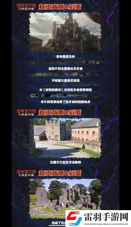 龙与地下城片尾彩蛋是什么