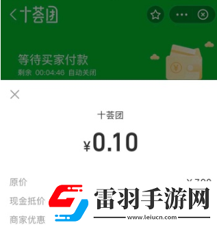 支付宝高温补贴每天都可以领吗支付宝高温补贴可以点外卖吗