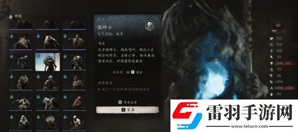 外媒盘点黑神话