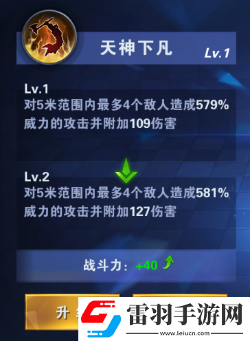 为战而生黑暗使者战士职业介绍