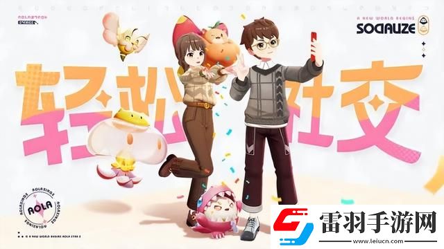 奥拉星2好玩么