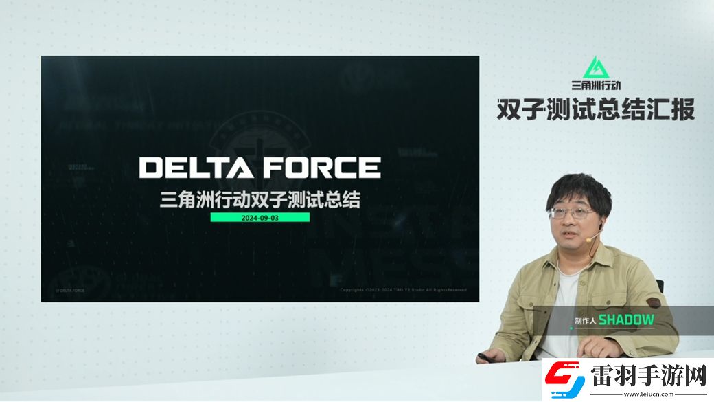 三角洲行动9月26日正式上线PC及移动端自信喊话“是时候玩点好的”
