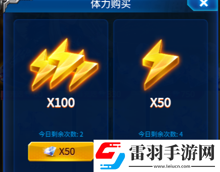 雷霆战机体力怎么获得