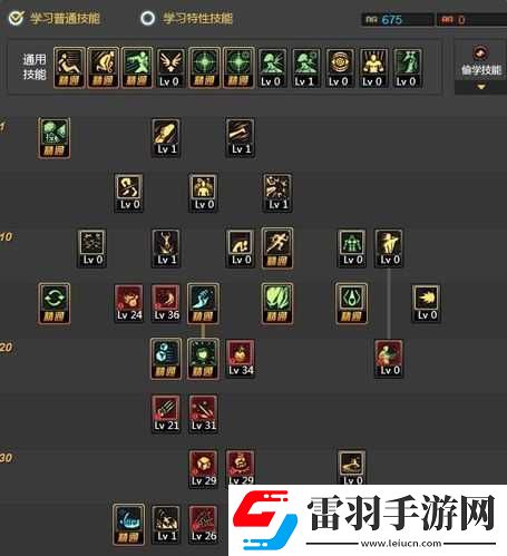 男街霸