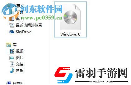 Win8.1系统自带虚拟光驱功能怎么用