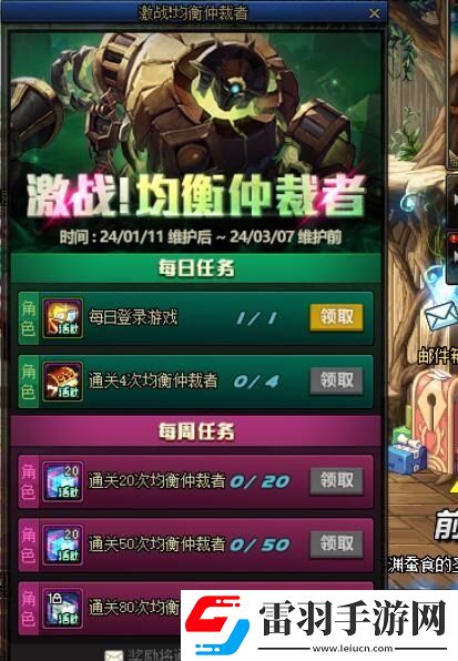 dnf神界版本更新内容介绍