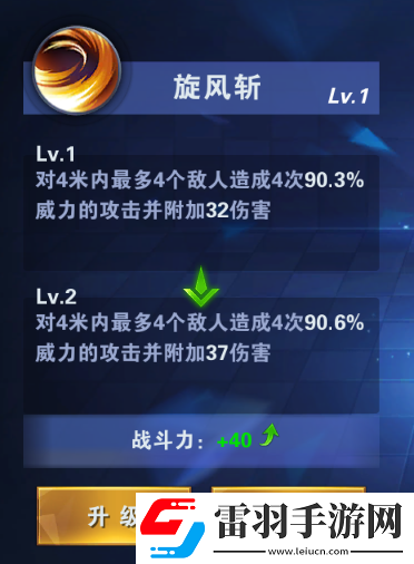 为战而生黑暗使者战士职业介绍