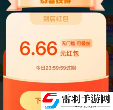 支付宝高温补贴每天都可以领吗支付宝高温补贴可以点外卖吗