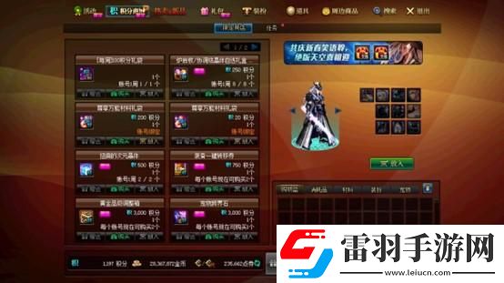 dnf神界版本更新内容介绍