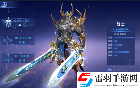 为战而生黑暗使者战士职业介绍