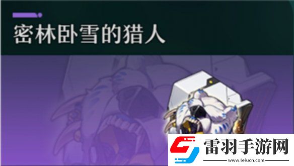 崩坏星穹铁道全角色遗器搭配