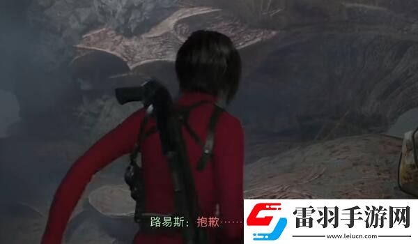 生化危机4重制版DLC第五章攻略